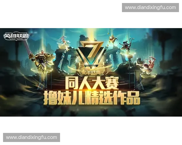 围绕风暴英雄逗比展开的爆笑奇幻冒险故事全面狂欢盛典火力全开秀