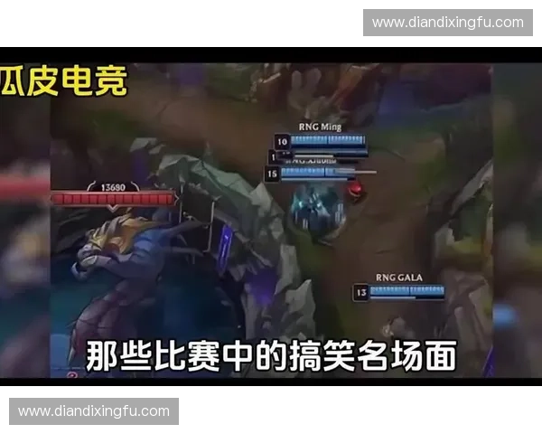 LOL游戏中那些令人捧腹又抓狂的公屏聊天名场面大盘点